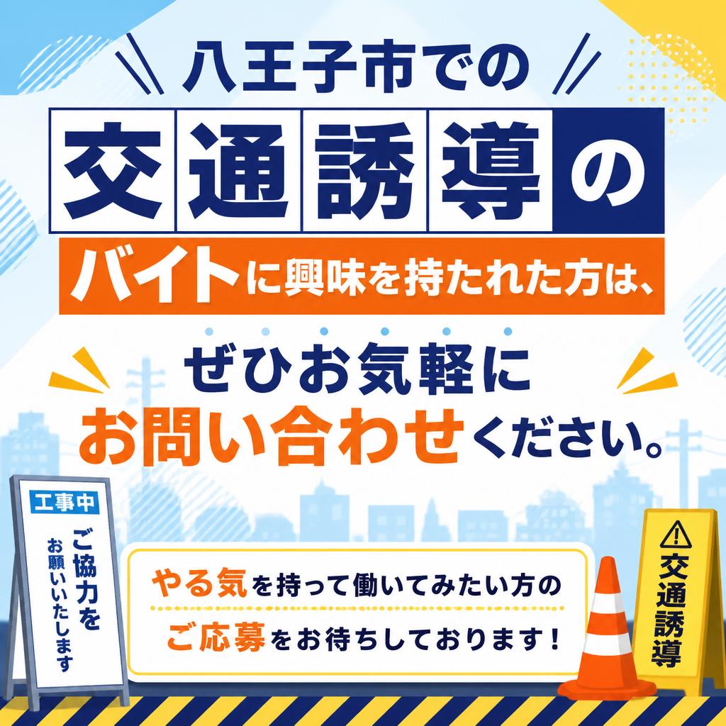 今すぐお問い合わせを！